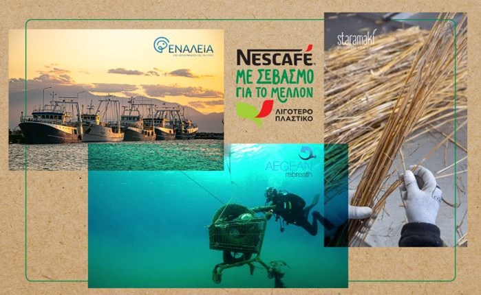 Nescafé: Πρωτοβουλία στον Θερμαϊκό κόλπο και νέο πρόγραμμα καθαρισμών στην Εύβοια