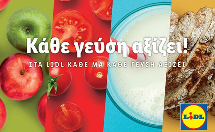 Lidl Ελλάς: Νέα καμπάνια αφιερωμένη στην αξία της φρεσκάδας