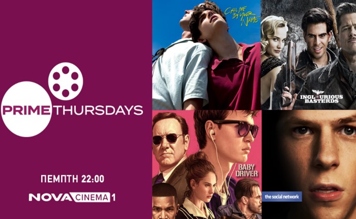 Nova: Η νέα ζώνη «Prime Thursdays» με μεγάλες και διαχρονικές ταινίες