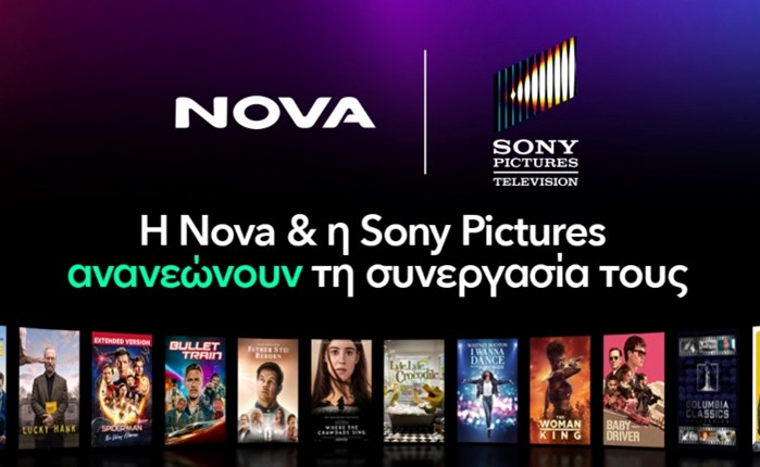 Nova & Sony Pictures Television: Ανανέωση της μακροχρόνιας συνεργασίας