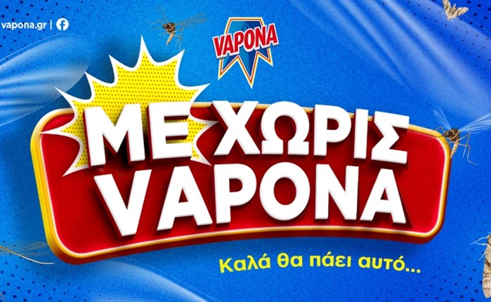 Henkel: Nέα digital καμπάνια «Mε Χωρίς Vapona» με τον Λάμπρο Φισφή