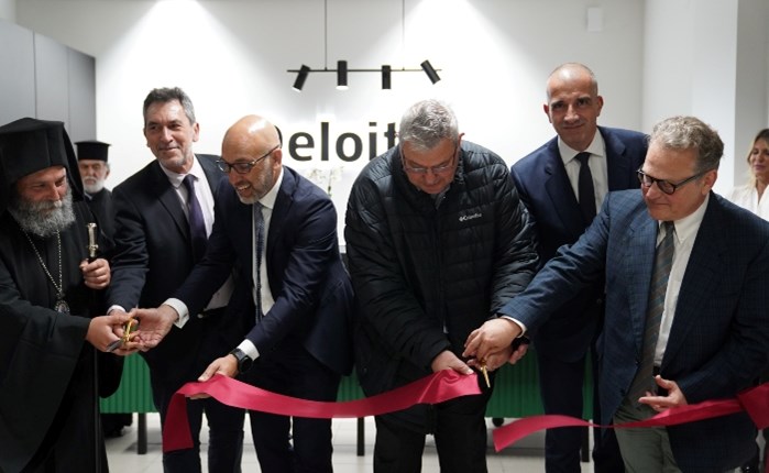 Deloitte: Εγκαινιάζει νέα γραφεία στα Ιωάννινα