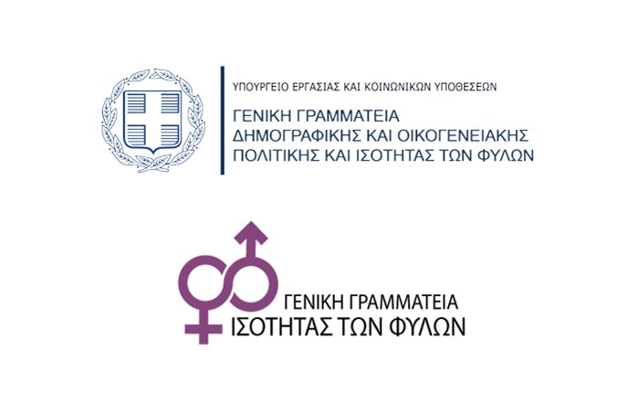 Intraway & Plus Europe: «Ψηφίζουμε Γυναίκες Αλλάζουμε Πολιτικές»