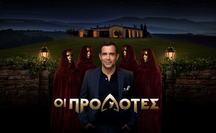 ANT1: Την Τετάρτη 7 Ιουνίου κάνουν πρεμιέρα «Οι Προδότες»