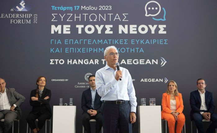 Leadership Forum: Διεξήχθη για πρώτη φορά στην τεχνική βάση της AEGEAN