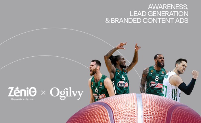 Ogilvy: Performance Marketing σε συνεργασία με τη ZeniΘ και τον Παναθηναϊκό 