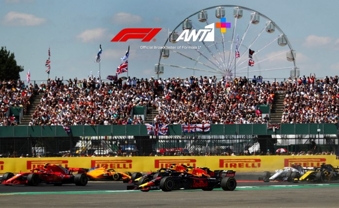 Μεγάλος διαγωνισμός F1 από το ΑΝΤ1+