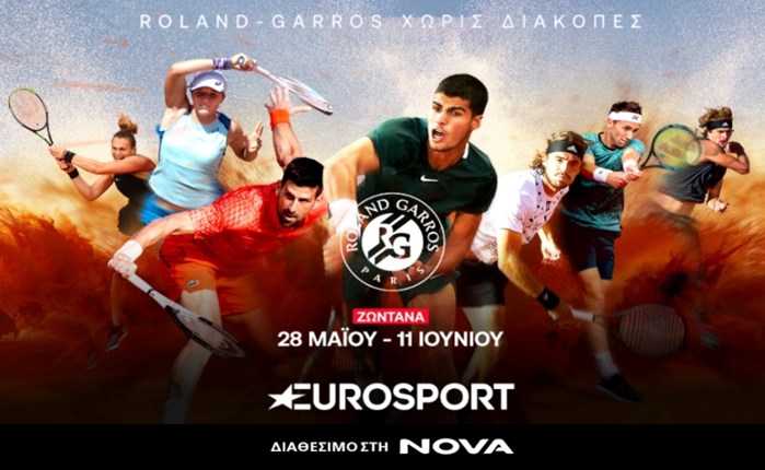 Nova: Στα κανάλια Eurosports το 127o Roland Garros