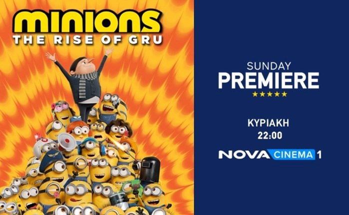 Sunday Premiere στη Nova: «Minions: The Rise of Gru»! 