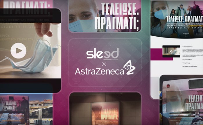 Sleed και AstraZeneca σε 360° καμπάνια 