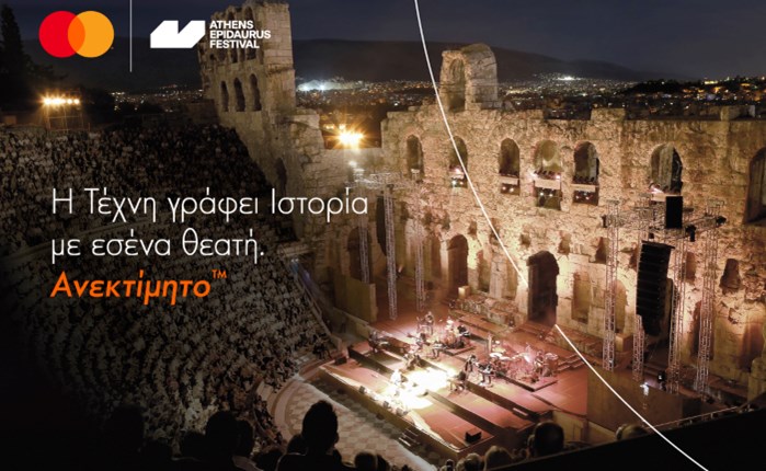 Mastercard: Μέγας Χορηγός του Φεστιβάλ Αθηνών Επιδαύρου για 5η συνεχή χρονιά
