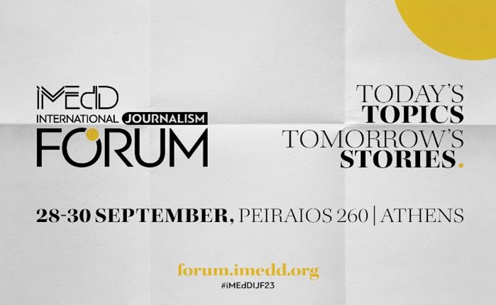 iMEdD: Διεθνές Forum Δημοσιογραφίας 2023