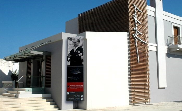 Μουσείο Νίκου Καζαντζάκη: Ανάθεση 313.000 ευρώ στη Νova