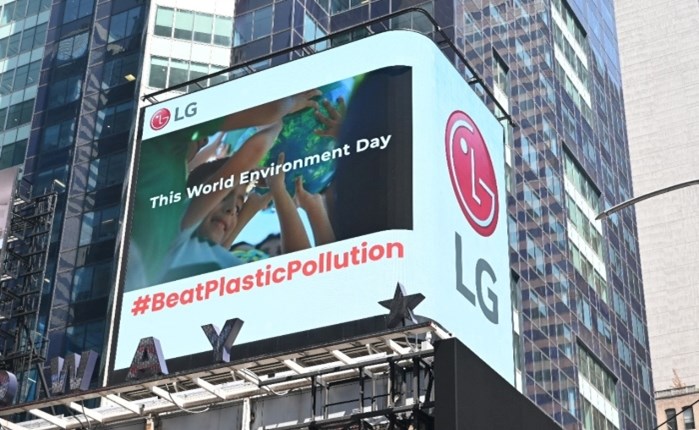 LG: Κάνει τη διαφορά στην καταπολέμηση της πλαστικής ρύπανσης 