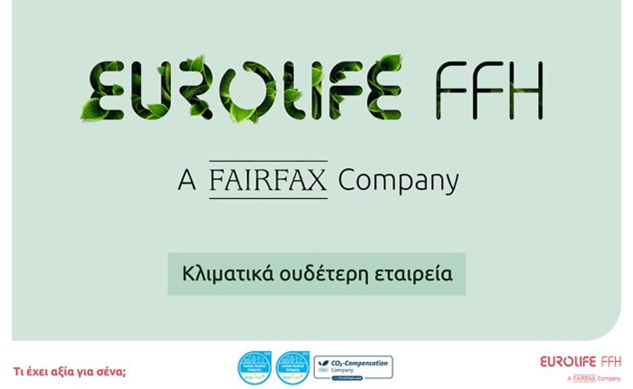 Eurolife FFH: Κλιματικά ουδέτερη για τρίτη συνεχή χρονιά