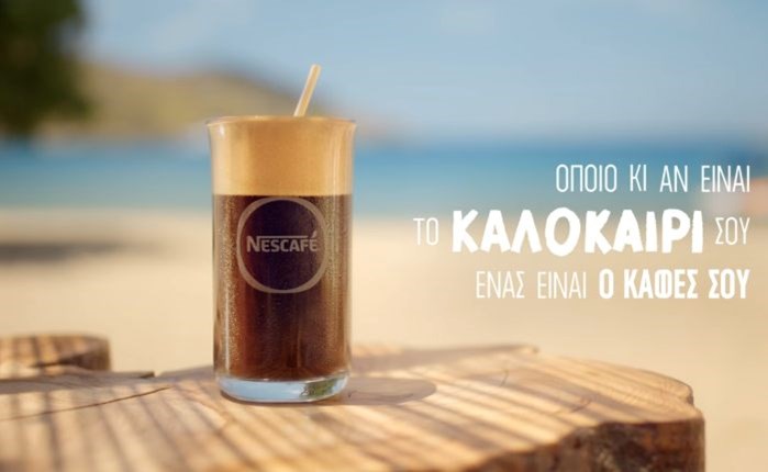 Η καμπάνια Nescafé® Frappé επιστρέφει σε νέους ρυθμούς με τον Γιώργο Λιανό 