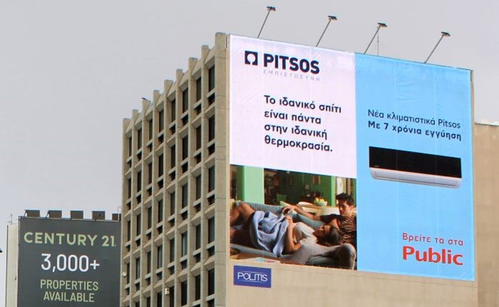 Η Politis Group εγκαινιάζει νέες διαφημιστικές επιφάνειες στη Λεμεσό