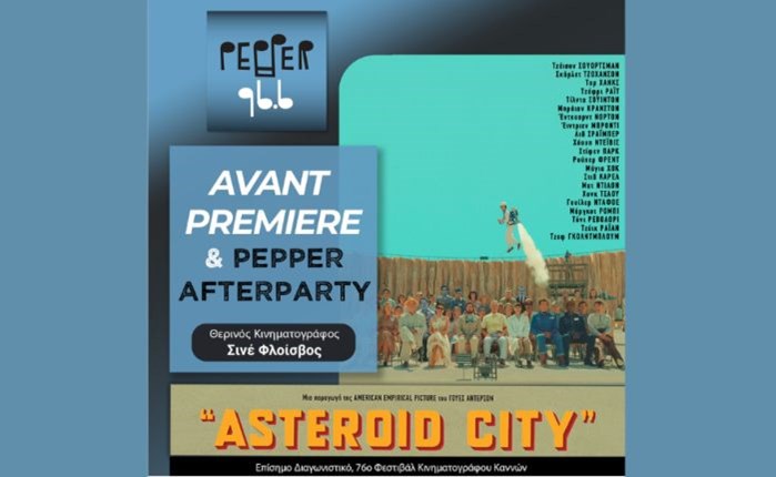 Pepper 96,6 & Tanweer: Avant Premiere για την ταινία «Asteroid City»