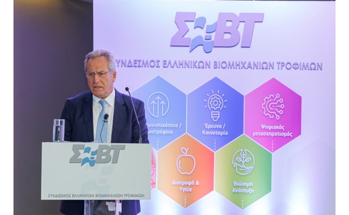 Γενική Συνέλευση ΣΕΒΤ: «Ελληνική Βιομηχανία Τροφίμων & Ποτών: προκλήσεις, ευκαιρίες & προοπτικές»