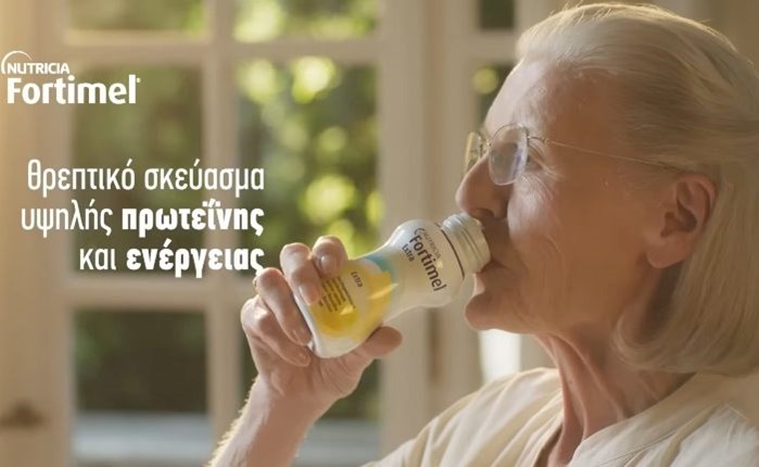 Nέα καμπάνια για Nutricia και Admine