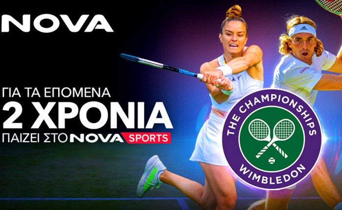 Nova: To Wimbledon για τα επόμενα 2 χρόνια αποκλειστικά στο Novasports 