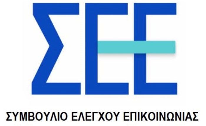 ΣΕΕ: Αναθεώρηση του ΕΚΔ-Ε σε διεθνή πρότυπα