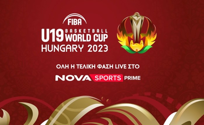 Novasports: Καλύπτει την τελική φάση του FIBA U19 Men’s World Cup 