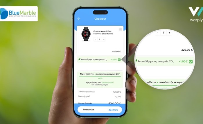 Η Warply και η Blue Marble λανσάρουν την πλατφόρμα NetΖeroNow 