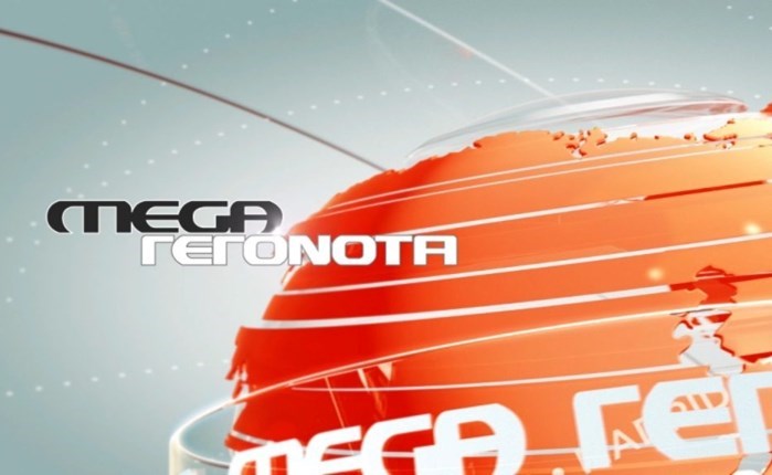 Mega: Πρωτιά για MEGA ΓΕΓΟΝΟΤΑ και Live News