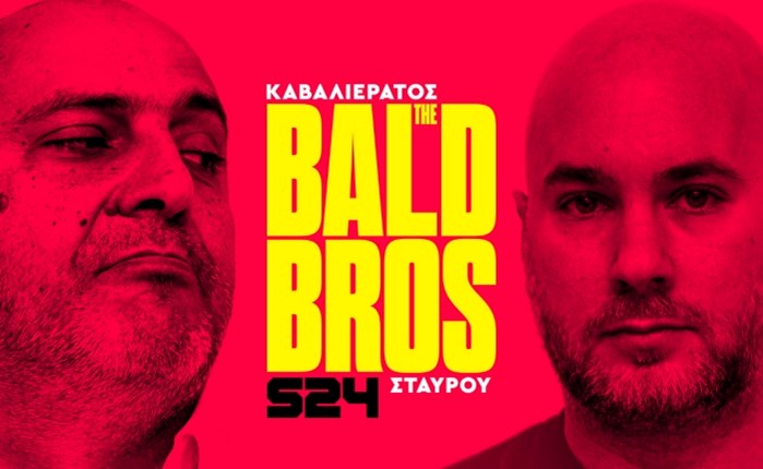 SPORT24: Κορυφαίο podcast το The Bald Bros 