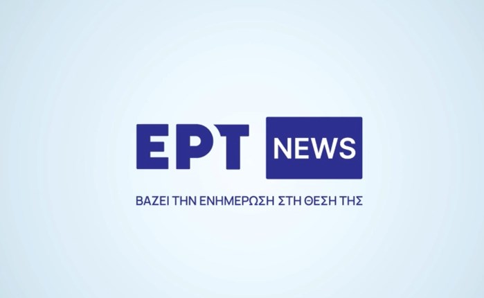 Sunny Side Up: Νέα 360 καμπάνια για το EΡΤ NEWS