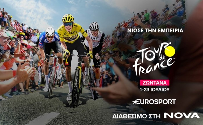 Nova: Ο 11ος ποδηλατικός γύρος Γαλλίας στο Eurosport 