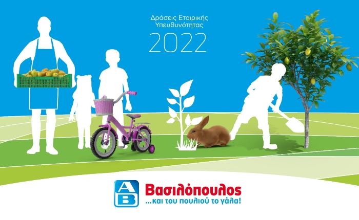 ΑΒ Βασιλόπουλος: Έκθεση «Δράσεις Εταιρικής Υπευθυνότητας 2022»