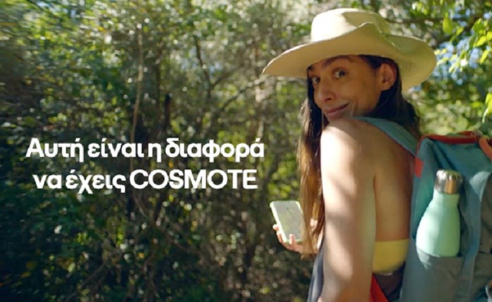 Ogilvy: Nέα καμπάνια για το σήμα της COSMOTE