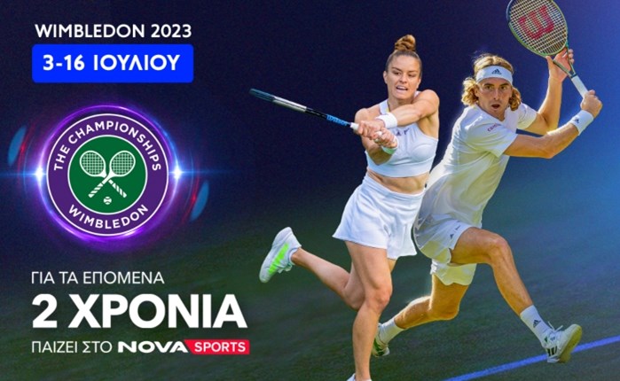 Nova: Ξεκινά σήμερα το 136ο Wimbleton αποκλειστικά στο Novasports 