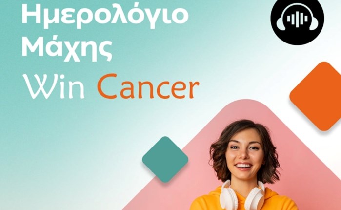 SOUNDIS.GR: Νέο podcast από το WinCancer