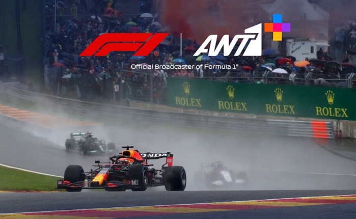 ΑΝΤ1+: Νέος μεγάλος διαγωνισμός Formula 1