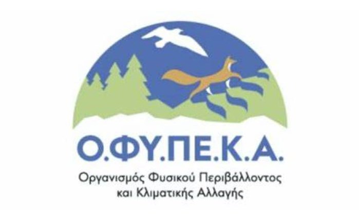 SPEC 200.000 από τον ΟΦΥΠΕΚΑ