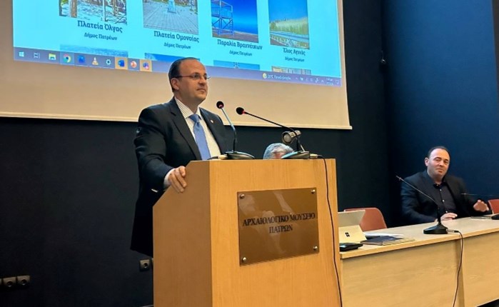 Ψηφιακός Ξεναγός ΠΔΕ: Πραγματοποιήθηκε ενημερωτική ημερίδα την Δευτέρα 3/7 στην Πάτρα