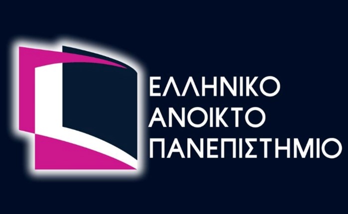 Το Ελληνικό Ανοικτό Πανεπιστήμιο στην Mscomm