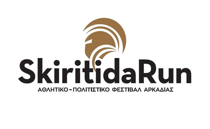 SKITIRITIDA RUN: Με τη στήριξη των ACTION 24 και ATTICA TV