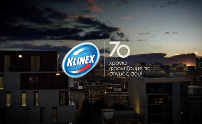 Solid Havas: Νέα 360 καμπάνια Klinex 