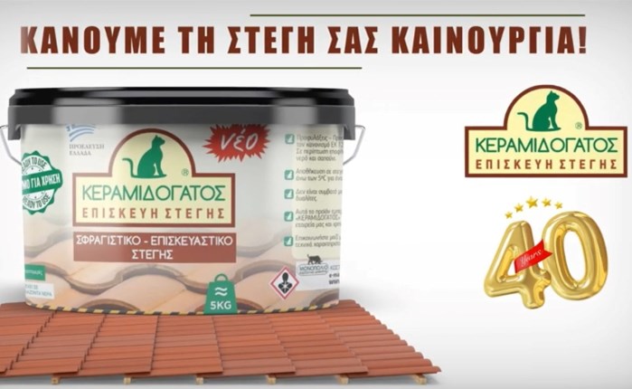 Νέα συνεργασία Cineview - Greekgutters
