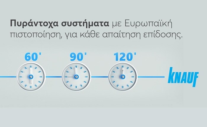 Choose: On air νέα digital επικοινωνία για την Knauf