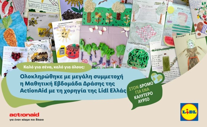 Lidl Ελλάς: Χορηγός στη Μαθητική Εβδομάδα Δράσης της ActionAid