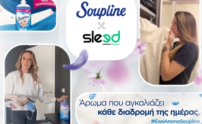 Sleed: Nέα συνεργασία με την Colgate-Palmolive Hellas