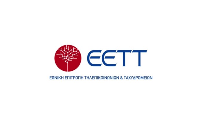 ΕΕΤΤ: Ανακοινώνει την οριστική παραλαβή του έργου «ΑΙΘΡΑ» 
