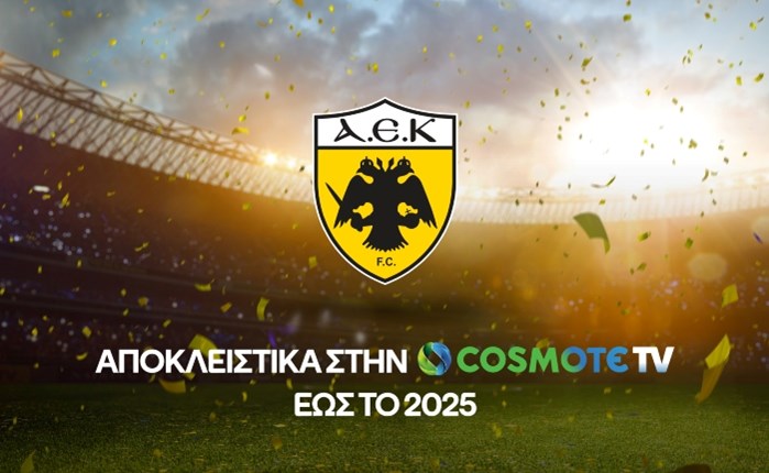 Η ΑΕΚ αποκλειστικά στην COSMOTE TV έως το 2025