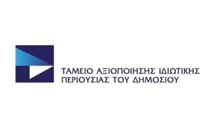 Spec επικοινωνίας «τρέχει» το ΤΑΙΠΕΔ