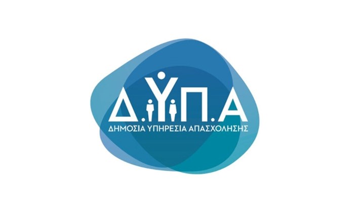 ΔΥΠΑ: Ανάθεση 471.000 ευρώ στην Stratcom